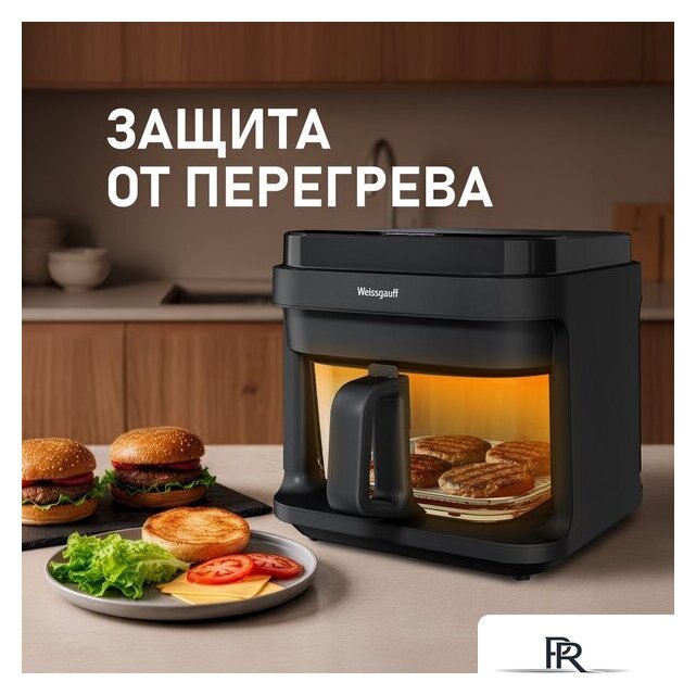 Аэрогриль (аэрофритюрница) Weissgauff WAF 515 GB Air Cook Master - Изображение №17 — Интернет-магазин ПроЗаказ