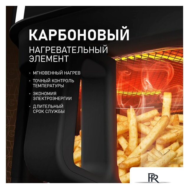 Аэрогриль (аэрофритюрница) Weissgauff WAF 515 GB Air Cook Master - Изображение №6 — Интернет-магазин ПроЗаказ