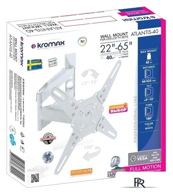 Кронштейн для телевизора Kromax ATLANTIS-40 (белый) - Изображение №3 — Интернет-магазин ПроЗаказ