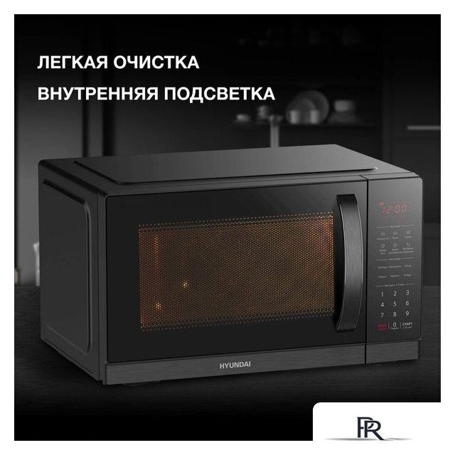Микроволновая печь Hyundai HYM-D3011 - Изображение №5 — Интернет-магазин ПроЗаказ