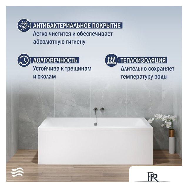 Ванна Lauter Oasis 190 21203090 (с ножками, серым подголов., белый лиц. и торц.экран) - Изображение №5 — Интернет-магазин ПроЗаказ