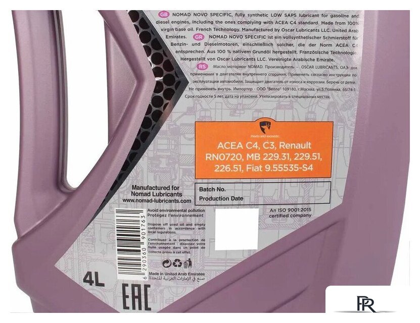 Моторное масло Nomad Novo Specific 5W-30 ACEA C4 4л - Изображение №2 — Интернет-магазин ПроЗаказ