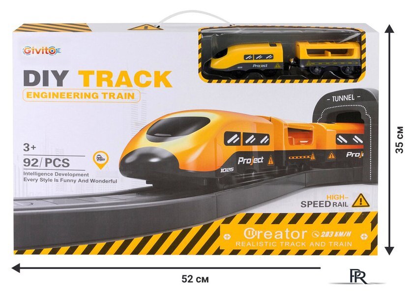 Набор железной дороги Givito Строительная площадка G201-001 - Изображение №3 — Интернет-магазин ПроЗаказ