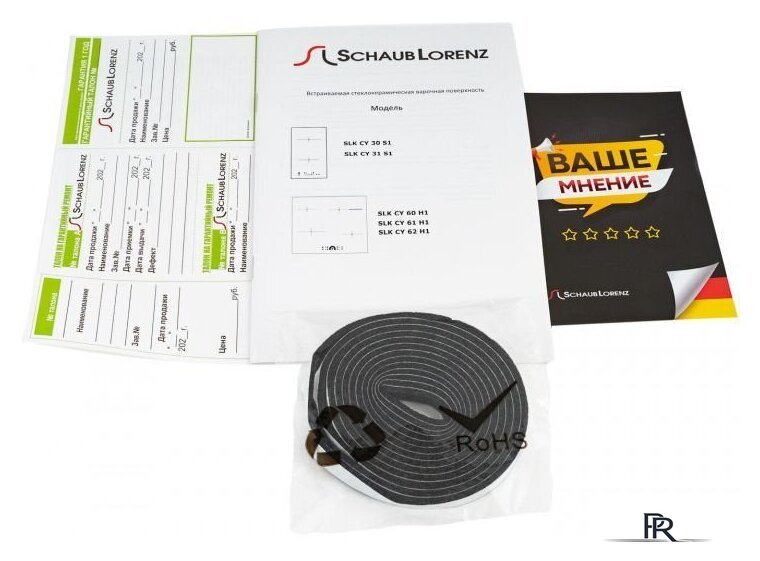 Варочная панель Schaub Lorenz SLK CY 61 H1 - Изображение №5 — Интернет-магазин ПроЗаказ