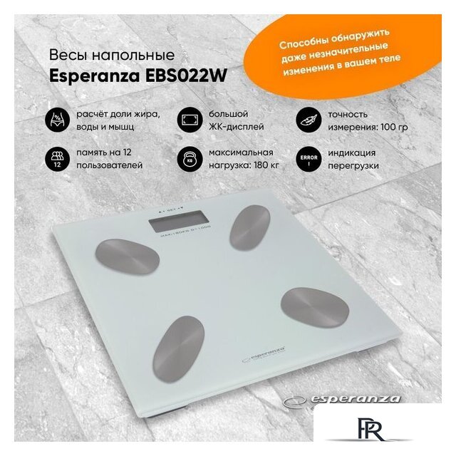 Напольные весы Esperanza EBS022W - Изображение №1 — Интернет-магазин ПроЗаказ