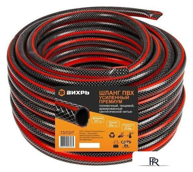Шланг Вихрь Поливочный премиум 73/7/2/7 (3/4