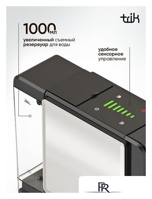Капсульная кофеварка Trik ST-550 - Изображение №4 — Интернет-магазин ПроЗаказ