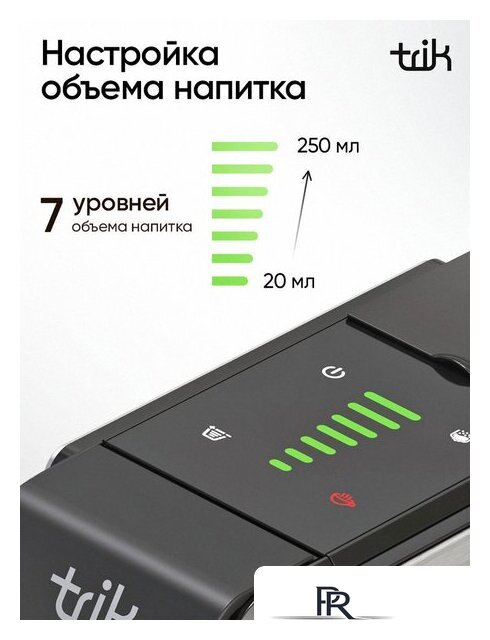 Капсульная кофеварка Trik ST-550 - Изображение №7 — Интернет-магазин ПроЗаказ