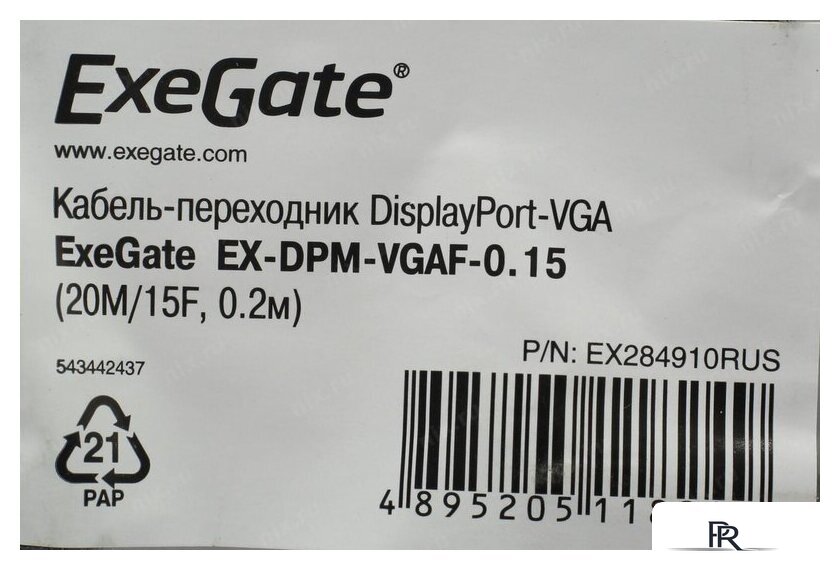 Кабель ExeGate EX284910RUS - Изображение №2 — Интернет-магазин ПроЗаказ