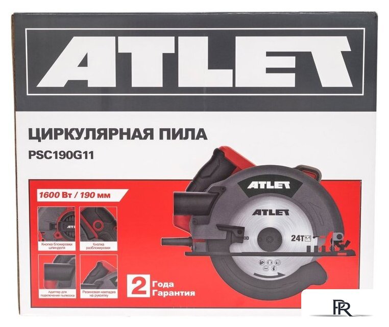 Дисковая (циркулярная) пила Atlet PSC190G11 - Изображение №11 — Интернет-магазин ПроЗаказ