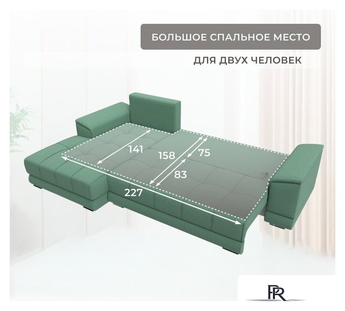 Угловой диван Лига диванов НордСтар левый 123501L (рогожка амур зеленый) - Изображение №9 — Интернет-магазин ПроЗаказ