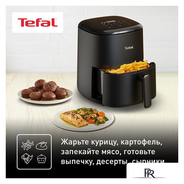 Аэрогриль (аэрофритюрница) Tefal EY145B10 - Изображение №13 — Интернет-магазин ПроЗаказ