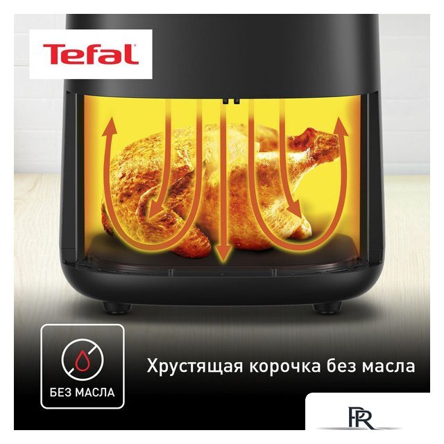 Аэрогриль (аэрофритюрница) Tefal EY145B10 - Изображение №14 — Интернет-магазин ПроЗаказ