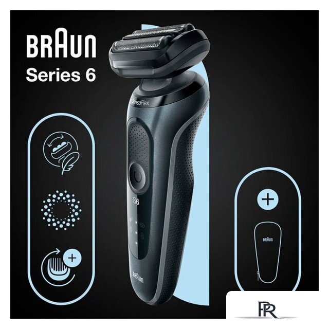 Электробритва Braun Series 6 61-N1000s - Изображение №4 — Интернет-магазин ПроЗаказ