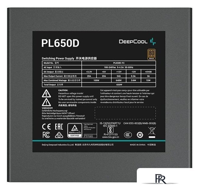 Блок питания DeepCool PL650D V2 - Изображение №2 — Интернет-магазин ПроЗаказ