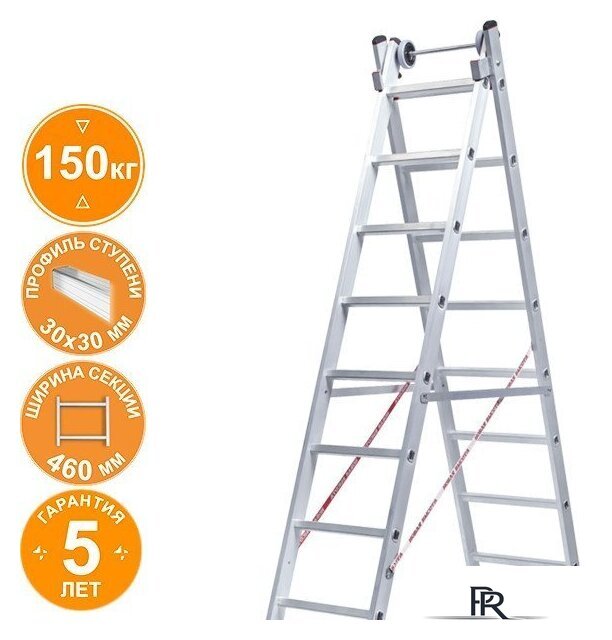 Лестница-стремянка Новая высота NV 522 двухсекционная индустриальная 2x8 ступеней - Изображение №1 — Интернет-магазин ПроЗаказ
