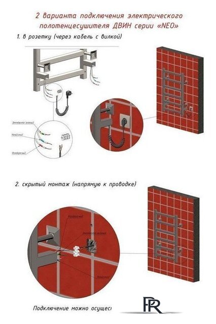 Полотенцесушитель Двин J8 Plaza neo 80x50 - Изображение №4 — Интернет-магазин ПроЗаказ