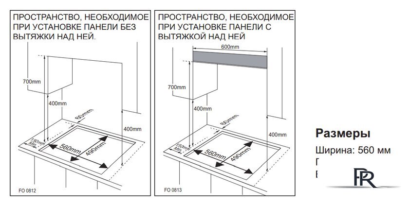 Варочная панель Samsung NA64H3030AK - Изображение №4 — Интернет-магазин ПроЗаказ