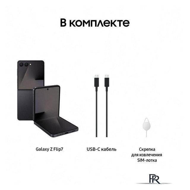 Телефон Samsung Galaxy Z Flip7 SM-F766B 12GB/256GB (черный) - Изображение №19 — Интернет-магазин ПроЗаказ