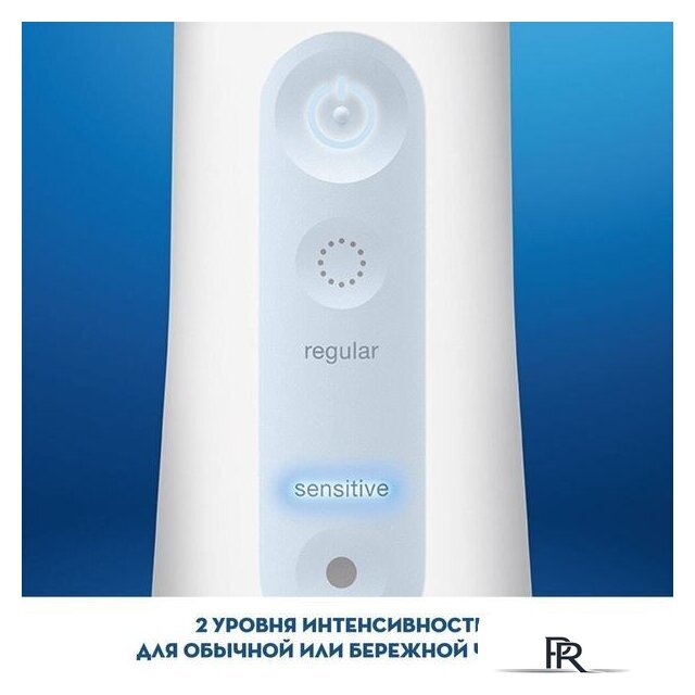 Ирригатор  Oral-B Aquacare 4 Pro-Expert MDH20.016.2 - Изображение №10 — Интернет-магазин ПроЗаказ