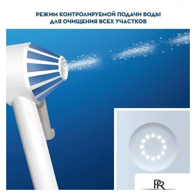 Ирригатор  Oral-B Aquacare 4 Pro-Expert MDH20.016.2 - Изображение №7 — Интернет-магазин ПроЗаказ