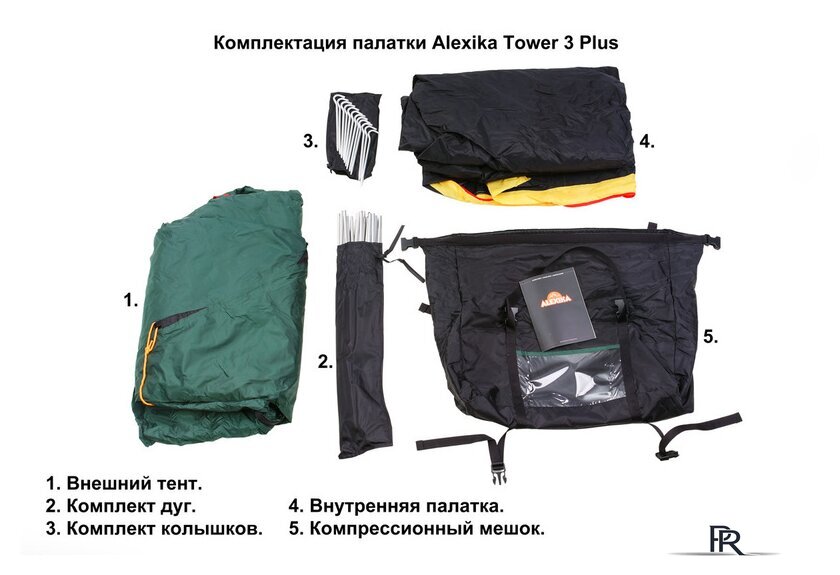 Треккинговая палатка AlexikA Tower 3 Plus (зеленый) - Изображение №11 — Интернет-магазин ПроЗаказ