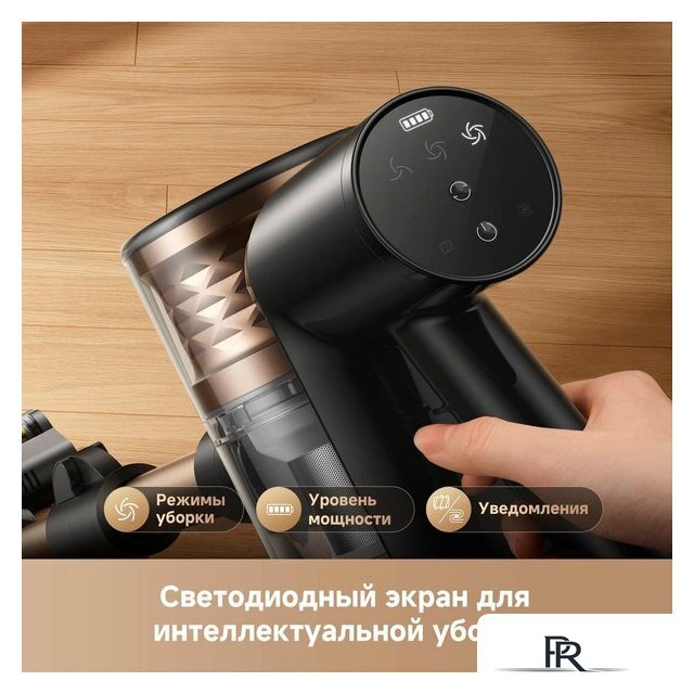 Пылесос Dreame R10s Lite Cordless Vacuum Cleaner VRV80A (черный, с евровилкой) - Изображение №12 — Интернет-магазин ПроЗаказ