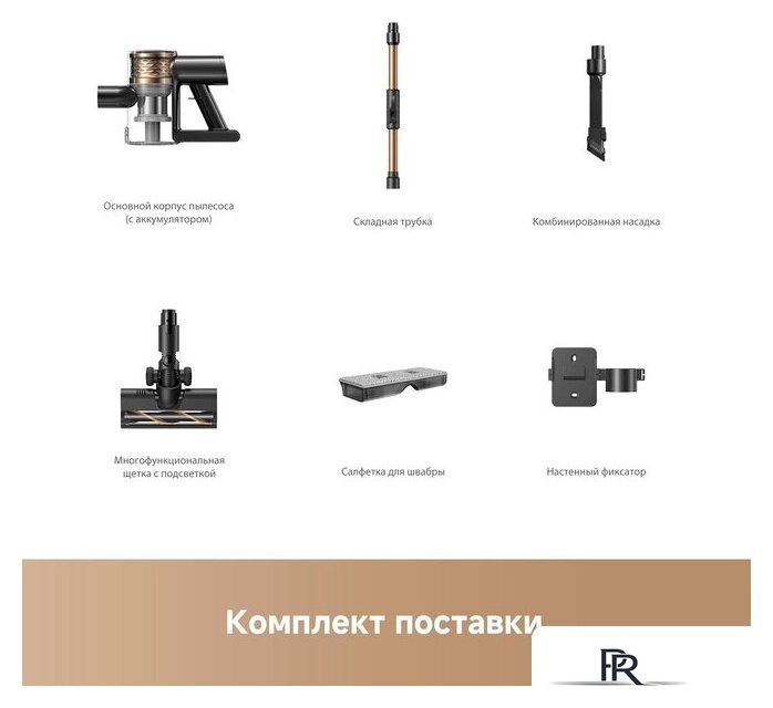 Пылесос Dreame R10s Lite Cordless Vacuum Cleaner VRV80A (черный, с евровилкой) - Изображение №14 — Интернет-магазин ПроЗаказ
