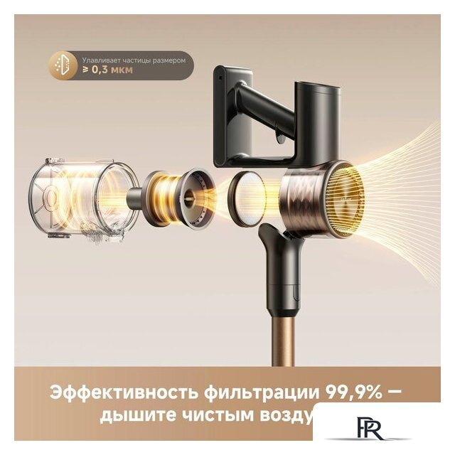Пылесос Dreame R10s Lite Cordless Vacuum Cleaner VRV80A (черный, с евровилкой) - Изображение №11 — Интернет-магазин ПроЗаказ