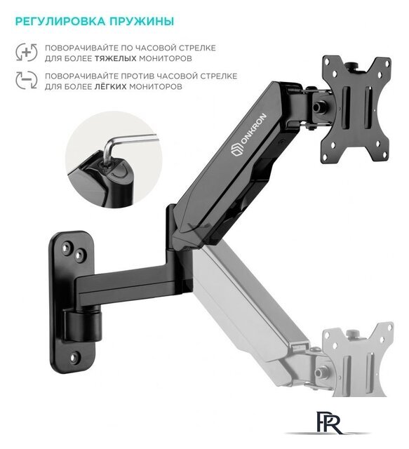 Кронштейн для телевизора Onkron G150 - Изображение №5 — Интернет-магазин ПроЗаказ
