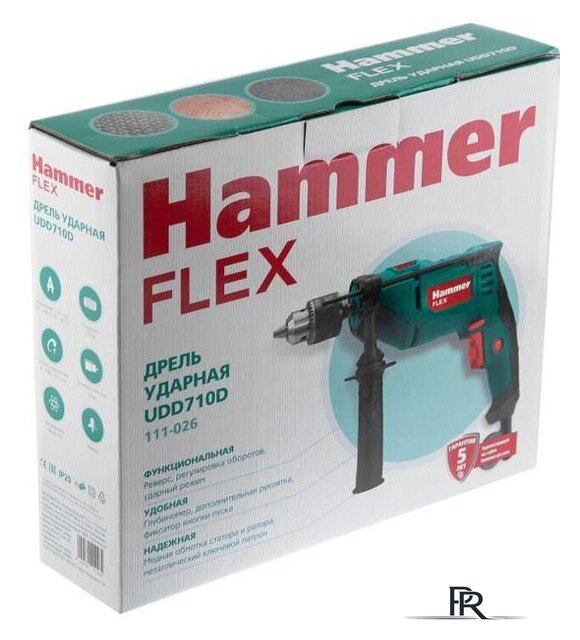 Ударная дрель Hammer UDD710D - Изображение №9 — Интернет-магазин ПроЗаказ