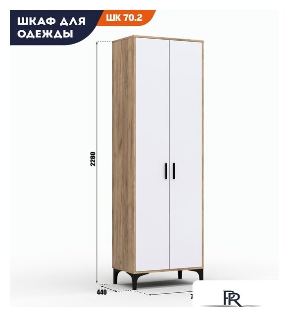 Шкаф распашной Кастанье Кантри ШК 70.2 (белый/дуб крафт) - Изображение №7 — Интернет-магазин ПроЗаказ