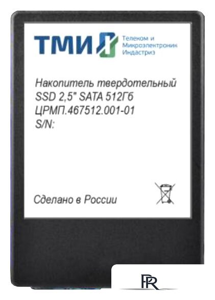 SSD ТМИ ЦРМП.467512.001-01 512GB - Изображение №1 — Интернет-магазин ПроЗаказ