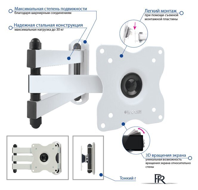 Кронштейн для телевизора Kromax DIX-15W (белый) - Изображение №2 — Интернет-магазин ПроЗаказ