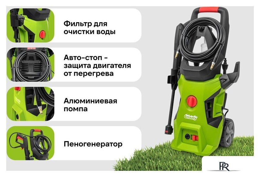 Мойка высокого давления Grizzly SKY-30 - Изображение №14 — Интернет-магазин ПроЗаказ