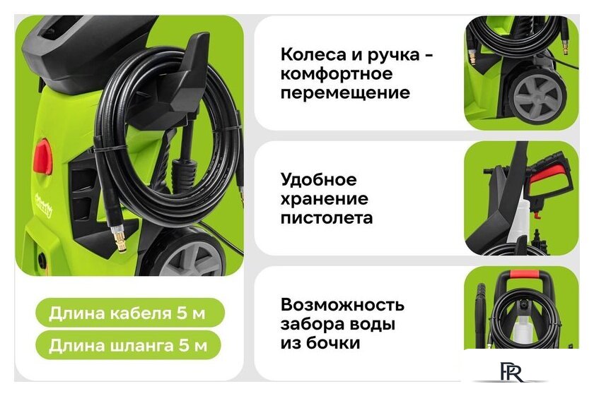 Мойка высокого давления Grizzly SKY-30 - Изображение №13 — Интернет-магазин ПроЗаказ