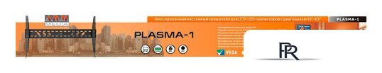 Кронштейн для телевизора Arm Media PLASMA-1 - Изображение №2 — Интернет-магазин ПроЗаказ