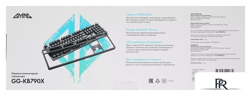 Клавиатура GMNG GG-KB790X - Изображение №19 — Интернет-магазин ПроЗаказ