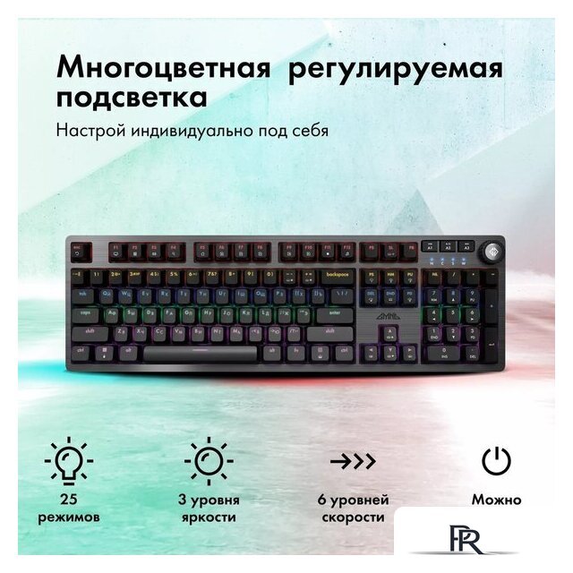 Клавиатура GMNG GG-KB790X - Изображение №4 — Интернет-магазин ПроЗаказ
