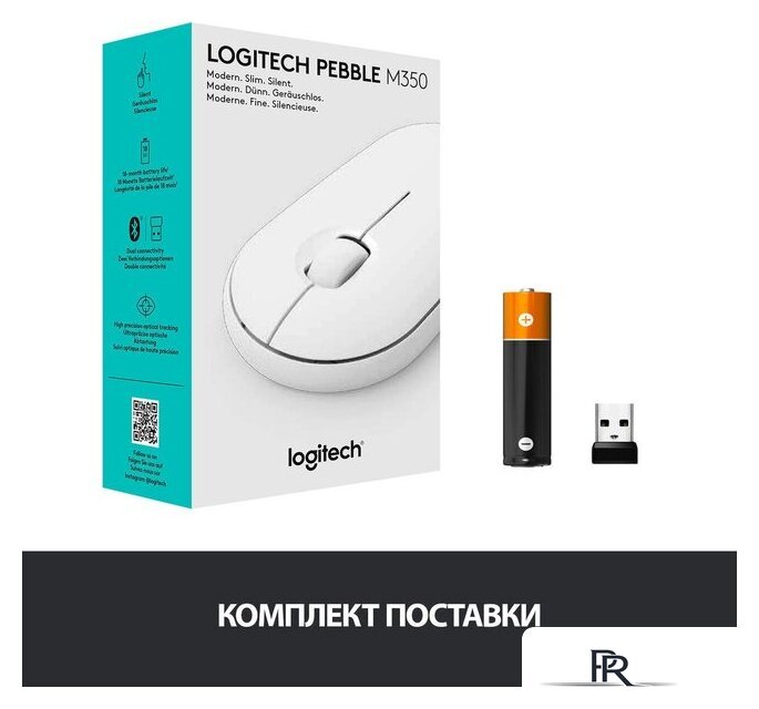 Мышь Logitech M350 Pebble (белый) - Изображение №9 — Интернет-магазин ПроЗаказ