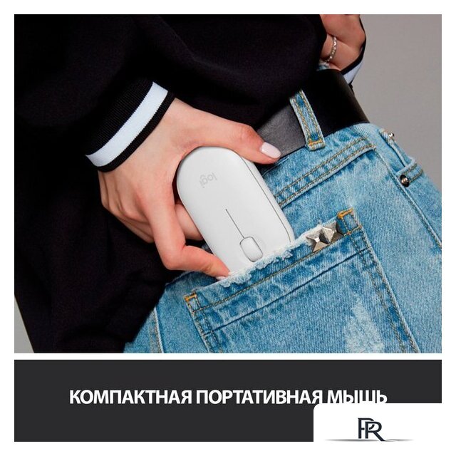 Мышь Logitech M350 Pebble (белый) - Изображение №5 — Интернет-магазин ПроЗаказ