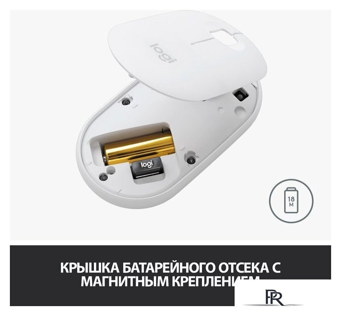 Мышь Logitech M350 Pebble (белый) - Изображение №8 — Интернет-магазин ПроЗаказ