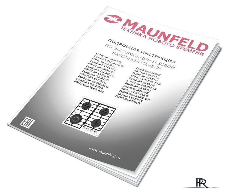 Варочная панель MAUNFELD EGHS.64.6CS/G - Изображение №17 — Интернет-магазин ПроЗаказ