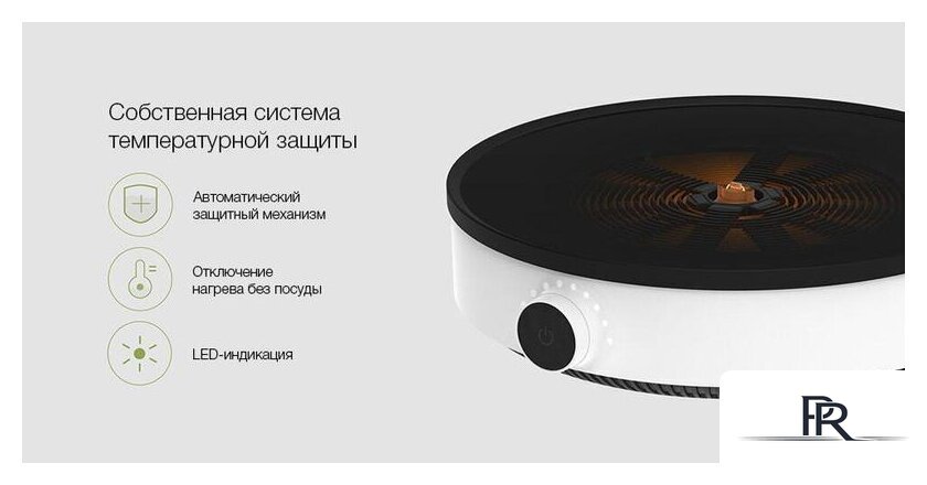 Настольная плита Xiaomi Induction Cooker Lite DCL002CM-1 (евровилка) - Изображение №4 — Интернет-магазин ПроЗаказ