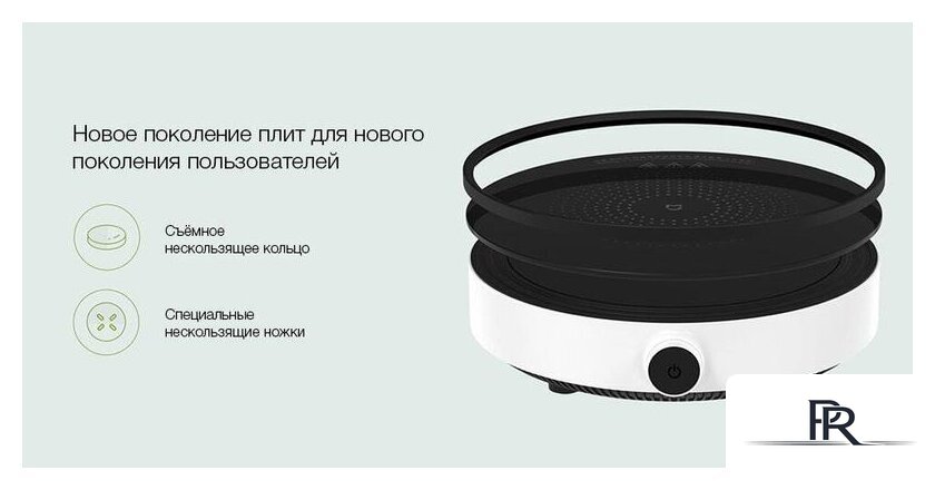 Настольная плита Xiaomi Induction Cooker Lite DCL002CM-1 (евровилка) - Изображение №5 — Интернет-магазин ПроЗаказ