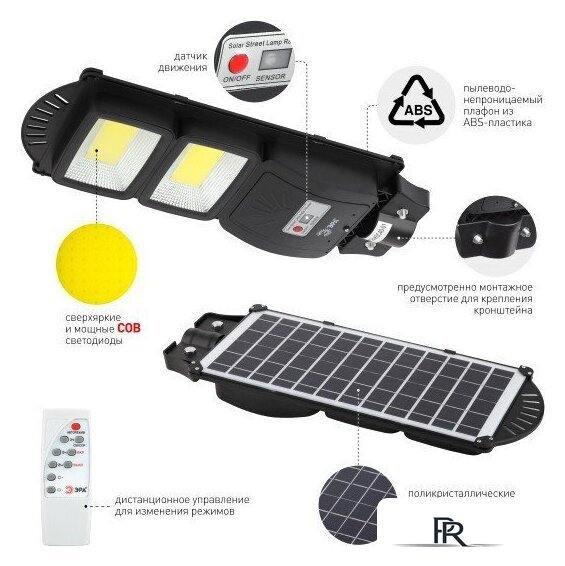 Садовый светильник ЭРА Б0046793 - Изображение №10 — Интернет-магазин ПроЗаказ