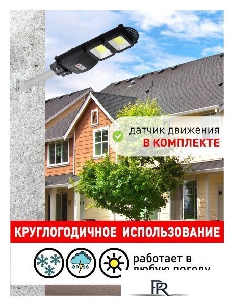 Садовый светильник ЭРА Б0046793 - Изображение №12 — Интернет-магазин ПроЗаказ