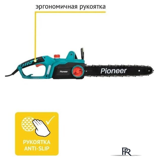 Электрическая пила Pioneer Tools ECS-2200-16HS - Изображение №6 — Интернет-магазин ПроЗаказ