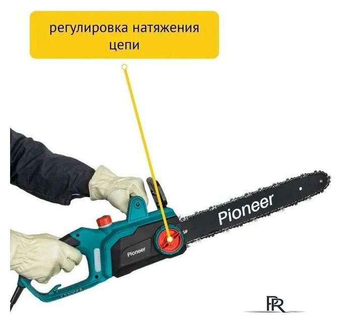 Электрическая пила Pioneer Tools ECS-2200-16HS - Изображение №3 — Интернет-магазин ПроЗаказ