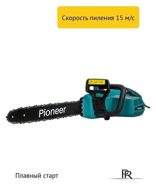 Электрическая пила Pioneer Tools ECS-2200-16HS - Изображение №7 — Интернет-магазин ПроЗаказ